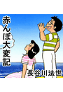 \摜