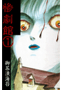 \摜