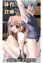 \摜
