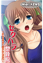 \摜