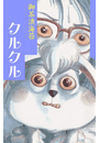 \摜