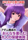 \摜