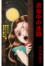 \摜