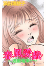 \摜