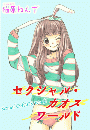\摜