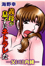 \摜