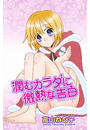 \摜