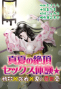 \摜