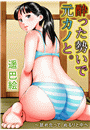 \摜