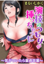 \摜