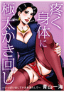 \摜