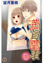 \摜