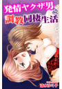 \摜