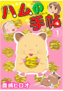 \摜