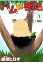 \摜