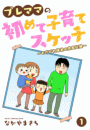 \摜