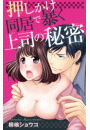 \摜