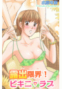 \摜