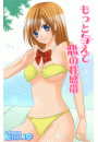 \摜