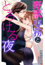 \摜