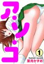 \摜