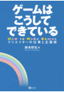 \摜