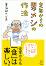 \摜