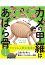 \摜