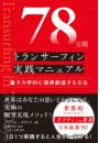 \摜