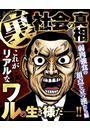 \摜