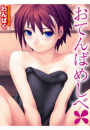 \摜