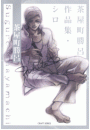\摜