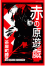 \摜