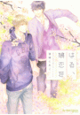 \摜