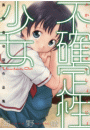 \摜