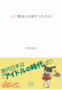 \摜
