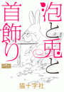 \摜