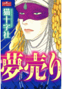 \摜