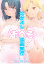 \摜