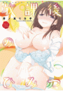 \摜