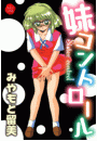 \摜