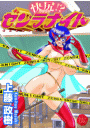 \摜
