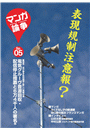 \摜