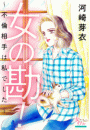 \摜