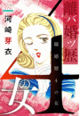 \摜