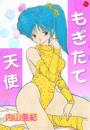 \摜