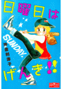 \摜