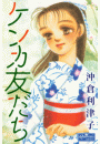 \摜