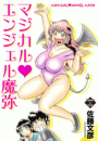 \摜