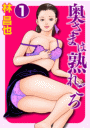\摜